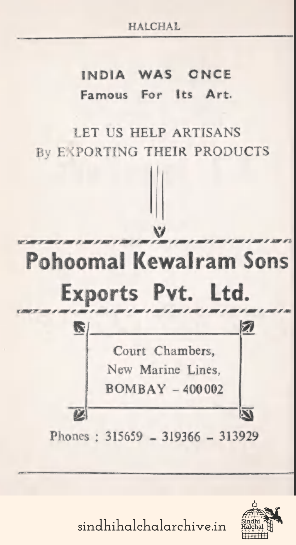 Image of AD Pohoomal Kewalram Sons Exports Pvt. Ltd